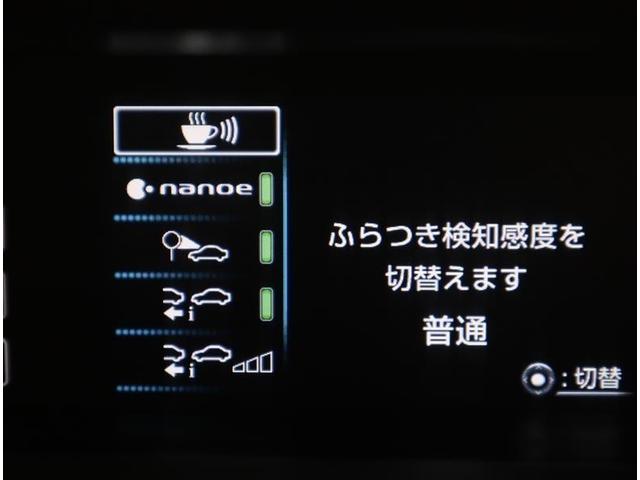 プリウス SセーフティプラスII フルセグ メモリーナビ ミュージックプレイヤー接続可 バックカメラ 衝突被害軽減システム ETC ドラレコ LEDヘッドランプ ワンオーナー 記録簿(27枚目)