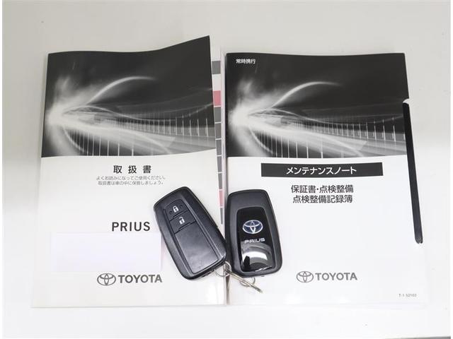 プリウス SセーフティプラスII フルセグ メモリーナビ ミュージックプレイヤー接続可 バックカメラ 衝突被害軽減システム ETC ドラレコ LEDヘッドランプ ワンオーナー 記録簿(39枚目)
