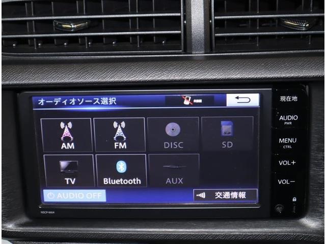 アクア Ｓ　ワンセグ　メモリーナビ　ミュージックプレイヤー接続可　バックカメラ　ＥＴＣ　ワンオーナー（10枚目）