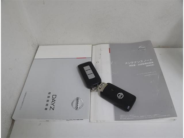 デイズ ハイウェイスター　Ｇターボ　フルセグ　メモリーナビ　ＤＶＤ再生　ミュージックプレイヤー接続可　バックカメラ　衝突被害軽減システム　ＥＴＣ　ＨＩＤヘッドライト　記録簿　アイドリングストップ（32枚目）