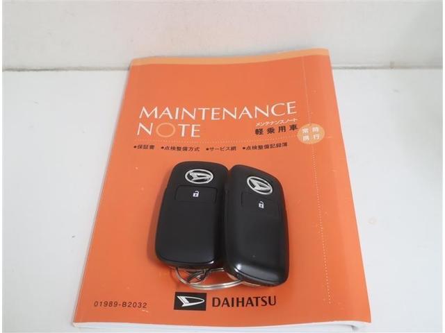 タフト Ｇターボ　クロムベンチャー　サンルーフ　フルセグ　メモリーナビ　ＤＶＤ再生　ミュージックプレイヤー接続可　バックカメラ　衝突被害軽減システム　ＥＴＣ　ＬＥＤヘッドランプ　ワンオーナー　記録簿　アイドリングストップ（31枚目）