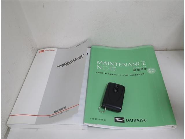 ムーヴ Ｘリミテッド　ワンセグ　メモリーナビ　ミュージックプレイヤー接続可　バックカメラ　アイドリングストップ（26枚目）