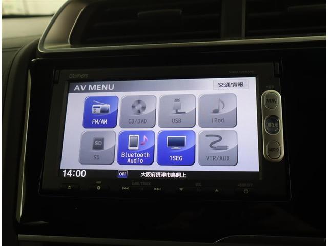 フィットハイブリッド Ｆパッケージ　ワンセグ　メモリーナビ　ＤＶＤ再生　ミュージックプレイヤー接続可　バックカメラ　衝突被害軽減システム　ワンオーナー（10枚目）