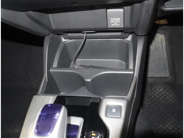 フィットハイブリッド Ｆパッケージ　ワンセグ　メモリーナビ　ＤＶＤ再生　ミュージックプレイヤー接続可　バックカメラ　衝突被害軽減システム　ワンオーナー（12枚目）