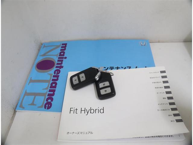 フィットハイブリッド Ｆパッケージ　ワンセグ　メモリーナビ　ＤＶＤ再生　ミュージックプレイヤー接続可　バックカメラ　衝突被害軽減システム　ワンオーナー（32枚目）