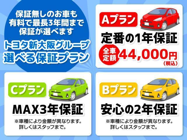 X デュアルエアバッグ ABS キーレス(2枚目)