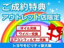 Ｘ　Ｌパッケージ　ワンセグ　メモリーナビ　ミュージックプレイヤー接続可　記録簿　アイドリングストップ（27枚目）