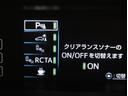 SセーフティプラスII フルセグ メモリーナビ ミュージックプレイヤー接続可 バックカメラ 衝突被害軽減システム ETC ドラレコ LEDヘッドランプ ワンオーナー 記録簿(26枚目)