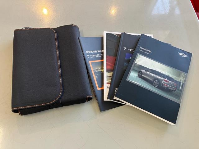 MINI クーパーS クラブマン クーパーS クラブマン ペッパーパッケージ HIDヘッドライト ブレーキアシスト 純正ナビ バックカメラ ETC 純正17インチAW ダイナミックスタビリティコントロール CBC ホワイトルーフ(48枚目)