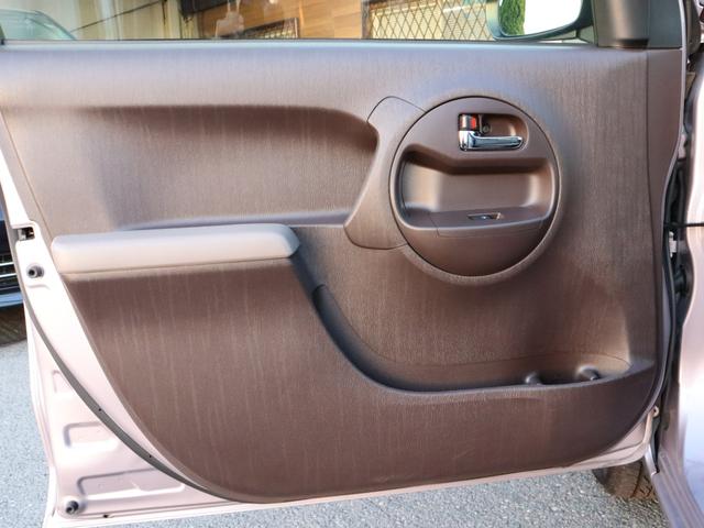 パッソ X Gパッケージ ナビ ワンセグTV スマートキー フォグランプ 電動コーナーポール オートエアコン 禁煙・1オーナー ディーラー点検記録簿(22枚目)