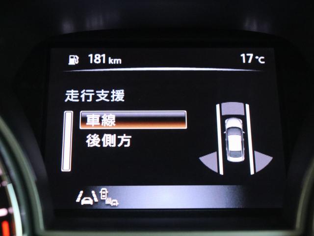 ティアナ ＸＬ　ナビＡＶＭパッケージ　アラウンドビューモニター　インテリキー　エマージェンシーブレーキ　ＨＩＤ　ビルトインＥＴＣ　パワーシート　ＬＤＷ　ＢＳＷ　オットマン　クルーズコントロール　禁煙・１オーナー（20枚目）