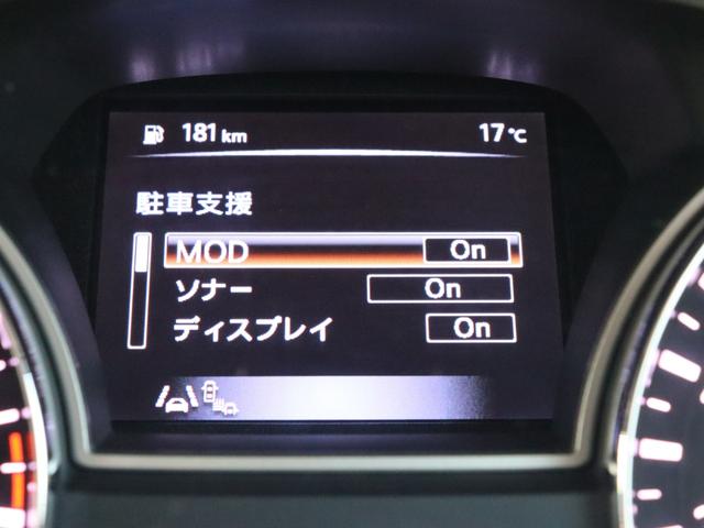 ティアナ ＸＬ　ナビＡＶＭパッケージ　アラウンドビューモニター　インテリキー　エマージェンシーブレーキ　ＨＩＤ　ビルトインＥＴＣ　パワーシート　ＬＤＷ　ＢＳＷ　オットマン　クルーズコントロール　禁煙・１オーナー（21枚目）