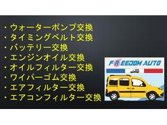 ご納車の前には専門スタッフによる点検・整備を実施いたします。各機関・電気系統のチェック、ロードテストも行いますので、安心して乗っていただけます。 7