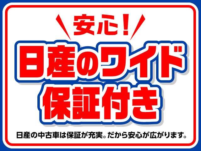 1.2 e-POWER ハイウェイスター V 純ナビ&両電動スラ&プロパイロット(3枚目)