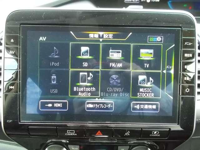 1.2 e-POWER ハイウェイスター V 純ナビ&両電動スラ&プロパイロット(16枚目)