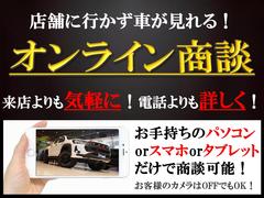 オンラインでお気軽にご相談下さい♪アプリをダウンロードして頂く必要はございません！お手持ちのスマホで届いたＵＲＬをクリックするだけでご利用いただけます。 3