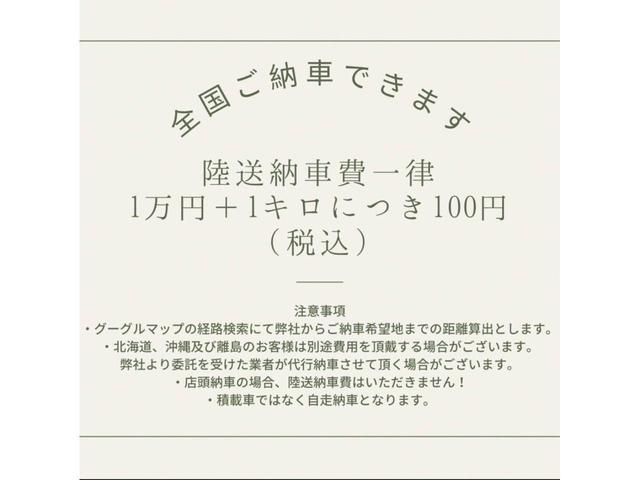 Ｇ　１２．３インチナビ／デジタルメーター／ブラインドスポットモニター／パーキングサポートブレーキ／寒冷地仕様／スペアタイヤ／モデリスタフルエアロ（ＬＥＤ付）／モデリスタ４本出マフラー／一部改良後モデル(24枚目)