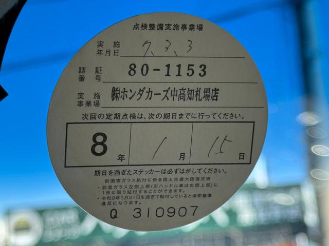 N-BOXカスタム G・Lパッケージ ホンダD下取車/ETC/パワースライドドア/スマートキー/プッシュスタート/ステアリングスイッチ/横滑り防止機能/アイドリングストップ/純正CDオーディオ/オートエアコン/車検整備付/保証付/禁煙車(5枚目)