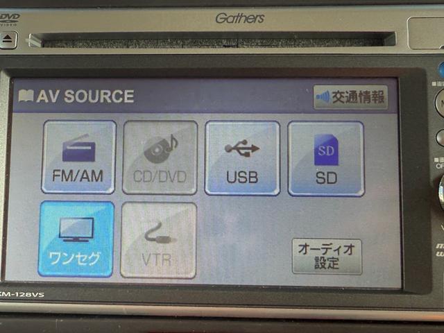 N-BOX G・Lパッケージ 純正ナビ/TV/バックカメラ/ETC車載器/USB入力ポート/ステアリングスイッチ/パワースライドドア/スマートキー&プッシュスタート/オートエアコン/パールホワイト/車検整備/保証付/禁煙車(13枚目)