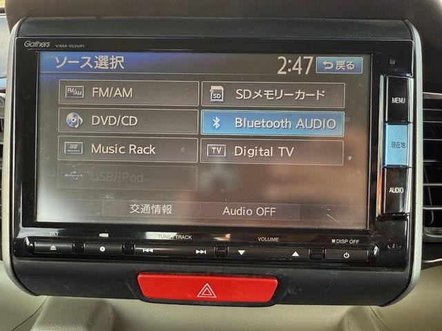 N-BOX 2トーンカラースタイル G SSパッケージ 純正ナビ/フルセグ/バックカメラ/Bluetooth/両側パワスラ/衝突軽減ブレーキ/シートヒーター/HID/IIトーンカラー/ステアリングスイッチ/キー2個/ホンダD下取車/車検整備付/禁煙車(16枚目)