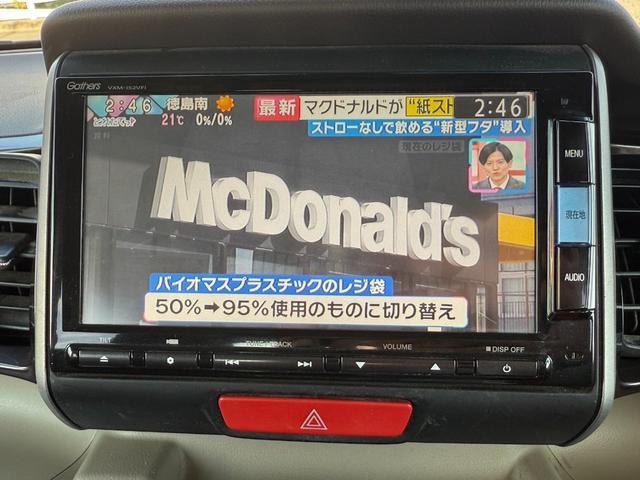N-BOX 2トーンカラースタイル G SSパッケージ 純正ナビ/フルセグ/バックカメラ/Bluetooth/両側パワスラ/衝突軽減ブレーキ/シートヒーター/HID/IIトーンカラー/ステアリングスイッチ/キー2個/ホンダD下取車/車検整備付/禁煙車(20枚目)