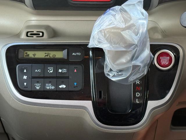 N-BOX 2トーンカラースタイル G SSパッケージ 純正ナビ/フルセグ/バックカメラ/Bluetooth/両側パワスラ/衝突軽減ブレーキ/シートヒーター/HID/IIトーンカラー/ステアリングスイッチ/キー2個/ホンダD下取車/車検整備付/禁煙車(24枚目)