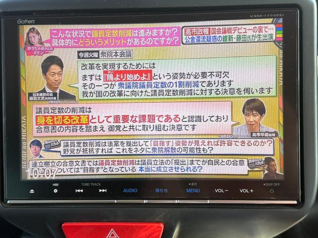 N-BOXカスタム G ターボSSブラックスタイルパッケージ 純正9インチナビ/バックカメラ/フルセグ/Bluetooth/衝突軽減ブレーキ/シートヒータ/ETC/両側パワスラ/クルコン/パドルハーフレザー/HID/LEDフォグ/ホンダD下取車/禁煙/車検整備付(17枚目)