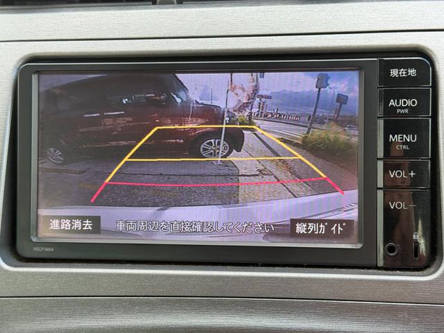 プリウス Ｇ　最終後期型／レーダークルーズ／純正ナビ／ＴＶ／Ｂｌｕｅｔｏｏｔｈ／バックカメラ／純正ドラレコ／ＥＴＣ車載器／衝突軽減ブレーキ／パワーシート／ハーフレザー／キー２個／ＨＩＤ／Ｆフォグランプ／車検整備付（14枚目）