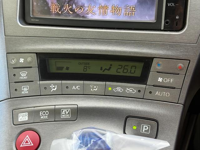 プリウス Ｇ　最終後期型／レーダークルーズ／純正ナビ／ＴＶ／Ｂｌｕｅｔｏｏｔｈ／バックカメラ／純正ドラレコ／ＥＴＣ車載器／衝突軽減ブレーキ／パワーシート／ハーフレザー／キー２個／ＨＩＤ／Ｆフォグランプ／車検整備付（31枚目）
