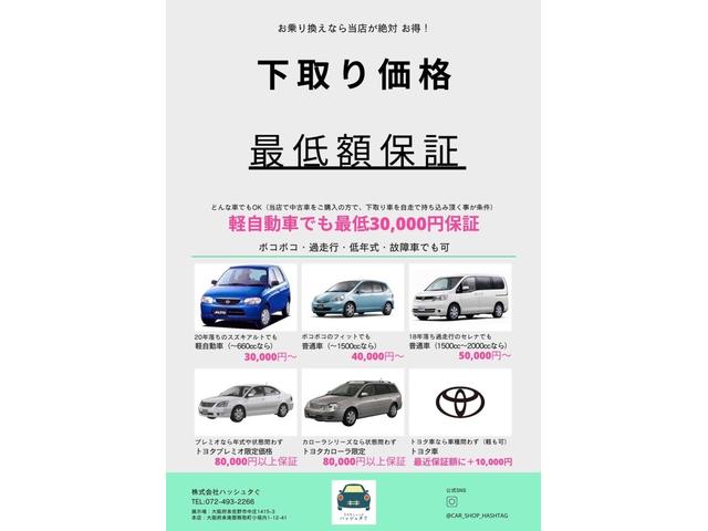 エッセ Ｘ　ユーザー様下取車／禁煙車／ＥＴＣ車載器／キーレス／電動格納ミラー／オートエアコン／４速オートマ／タイミングチェーン／パワーウィンドウ／純正ＣＤオーディオ／盗難防止装置／フロアマット／車検整備付／保証付（9枚目）