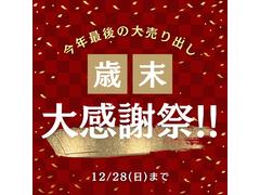 �ʺ����紶�պ׳�����˴����椴����ˤ���ŵ�򤴽������Ƥ���ޤ�����ͽ��ξ塢����Ź�򤪴ꤤ�פ��ޤ��� 2