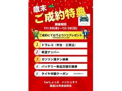 �ʺ����紶�պ׳�����˴����椴����ˤ���ŵ�򤴽������Ƥ���ޤ�����ͽ��ξ塢����Ź�򤪴ꤤ�פ��ޤ��� 3