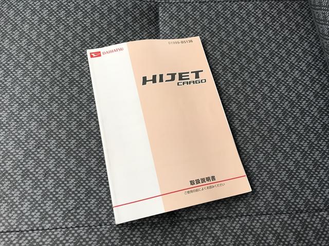 ダイハツ ハイゼットカーゴ その他 スペシャル ハイルーフ 4ナンバー車 純正オーディオ etc セットアップ込み フルフラット 両側スライドドア 8000km 低走行 ホワイト 検査2年付 納車後保証付き 取り扱い説明書あり 商業登録可能車です 中古車検索 くるま ダイハツ ハイゼットカーゴ その他 スペシャル ハイルーフ 4ナンバー車 純正オーディオ etc セットアップ込み フルフラット 両側スライドドア 8000km 低走行 ホワイト 検査2年付 納車後保証付き 取り扱い説明書あり 商業登録可能車です 中古車検索 くるま