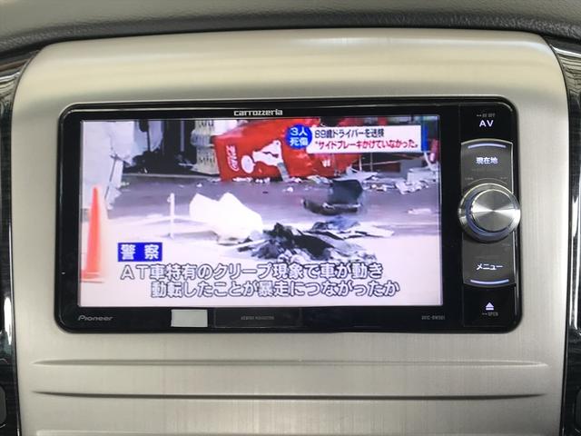 MS リミテッド カロッツェリアナビ 後席モニター バックカメラ ステアリングスイッチ 両側電動スライドドア ETC フルフラットシート チップアップシート 3列シート 8人乗り ウィンカー付き電動格納ミラー キーレス(12枚目)
