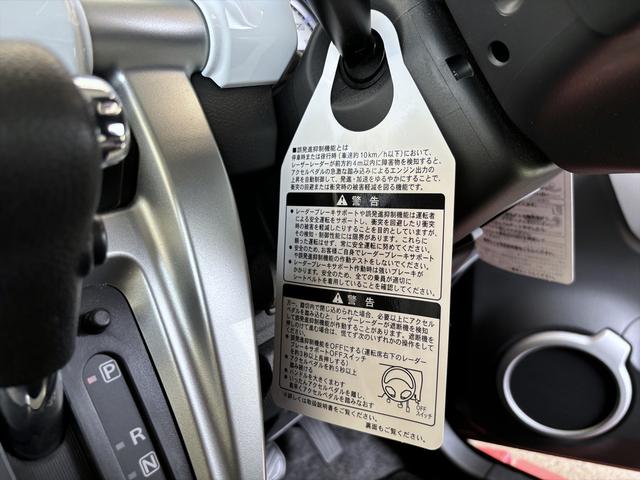 ハスラー Ｇ　当社ユーザー様下取車　ワンオーナー　禁煙車　ナビ　テレビ　レーダーブレーキ　ブレーキアシスト　アイドリングストップ　スマートキー　プッシュスタート　シートヒーター　フルフラットシート　ベンチシート（47枚目）