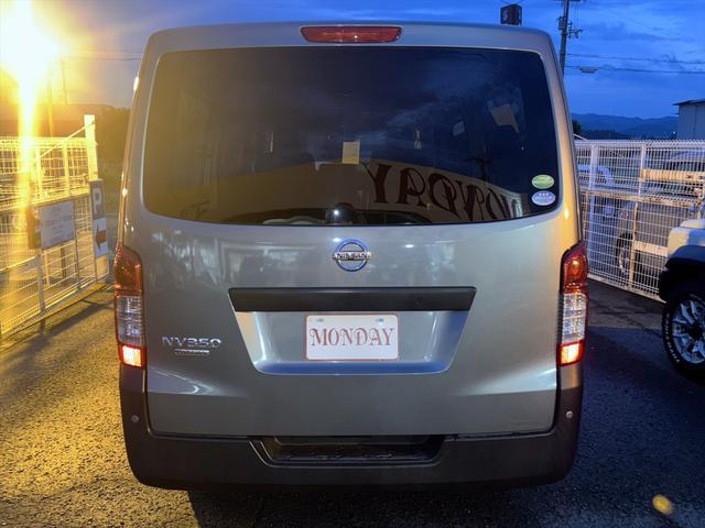 ＮＶ３５０キャラバンバン ロングＤＸ（6枚目）