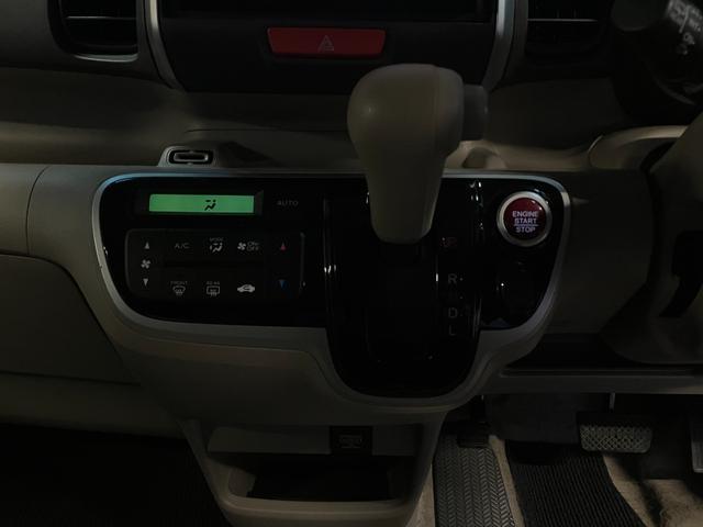 N-BOX G・Lパッケージ(29枚目)
