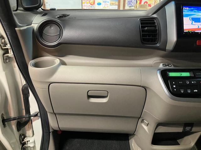 N-BOX G・Lパッケージ(31枚目)