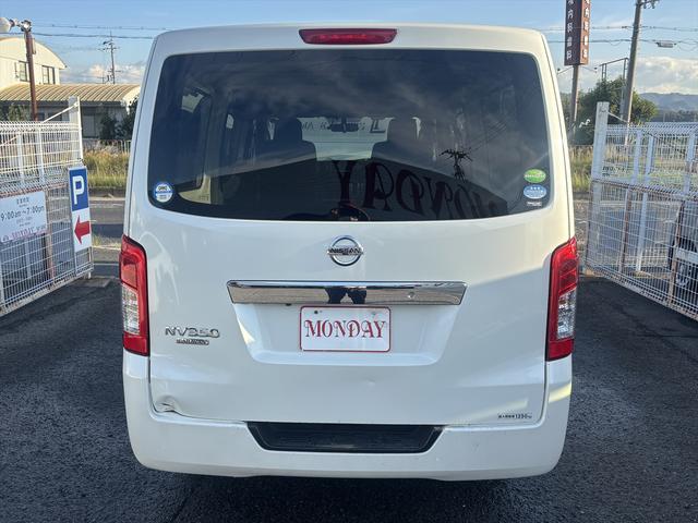 ＮＶ３５０キャラバンバン ロングＤＸ　ＥＸパッケージ　エマージェンシーブレーキ　純正ナビ　バックカメラ　ＬＥＤヘッド　ＥＴＣ　バンパー同色　３人乗（6枚目）