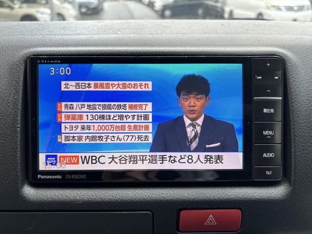 ハイエースバン ロングＤＸ　同色バンパー　後席クーラー　電格ミラー　前後ソナー　ナビ　フルセグＴＶ　バックカメラ　ＣＤ＆ＤＶＤ　ＥＴＣ　フォグランプ（12枚目）