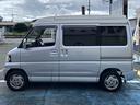 MITSUBISHI TOWN BOX