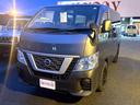 ＮＶ３５０キャラバンバン ロングＤＸ（2枚目）