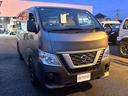 ＮＶ３５０キャラバンバン ロングＤＸ（4枚目）