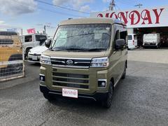 ���ȥ졼 �ң� 0702688A30251225W001 2