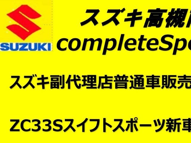 ベースグレード　セーフティパッケージ　新車　後期　４型　６ＭＴ　誤発進抑制　キーレススタート　セキュリティ　ＬＤＡ　スマキー　ＥＳＣ　ＬＥＤヘットライト　フルオートエアコン　パワステ　ＡＢＳ　アクティブクルーズ(2枚目)