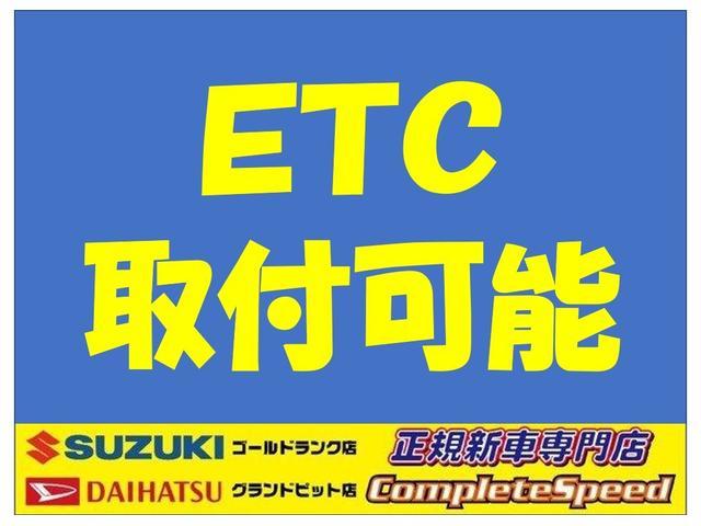 ＰＺターボスペシャル　ハイルーフ　４ＷＤ　セレクトオプション　Ｗ電動ドア　キーフリ　ＰＳ　Ｗエアバッグ　バックソナー　プッシュスタートスマートキー　フルフラット　イモビライザー　ＴＢ　フルタイム４ＷＤ　横滑り防止　ＡＢＳ(13枚目)