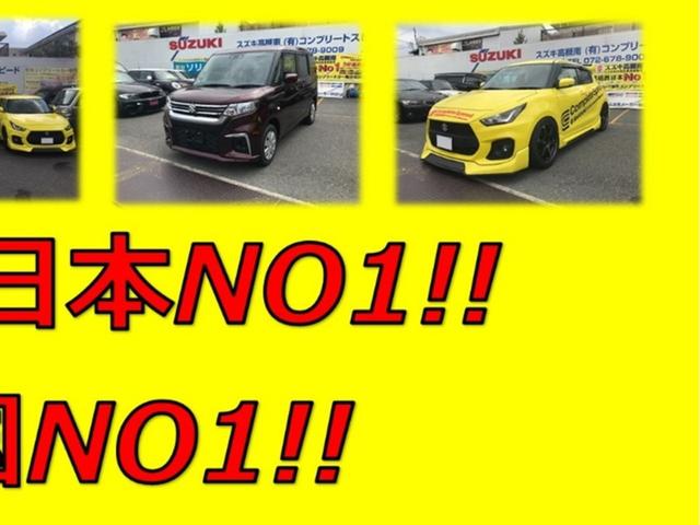 スズキ ソリオハイブリッドmxの中古車 車体価格174万円 21年式 走行0キロ 車体色パール 大阪府高槻市芝生町1 16 19 スズキ高槻南 新車 未使用車専門店 有限会社コンプリートスピードの在庫 グーネット中古車 スズキ ソリオハイブリッドmxの中古車 車体価格174万円 21年式 走行0キロ 車体色パール 大阪府高槻市芝生町1 16 19 スズキ高槻南 新車 未使用車専門店 有限会社コンプリートスピードの在庫 グーネット中古車