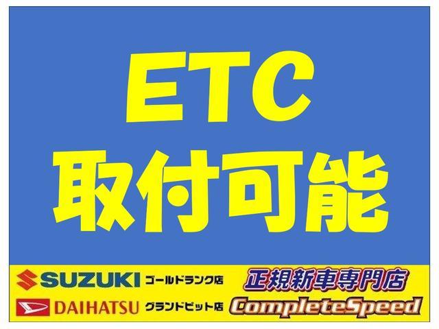 ワゴンＲスマイル ハイブリッドＸ　純正９インチナビ全方位カメラセイフティプラス黒／白２トーン　誤発進抑制機能　オートライト　レーンアシスト　全方位モニター用カメラ　ハイビームアシスト　盗難防止システム　スマートキー・プッシュスタート（61枚目）