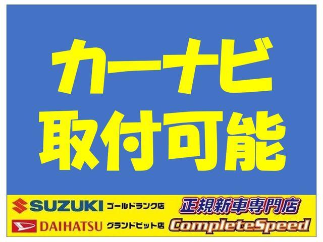 ワゴンＲスマイル ハイブリッドＸ　純正９インチナビ全方位カメラセイフティプラス黒／白２トーン　誤発進抑制機能　オートライト　レーンアシスト　全方位モニター用カメラ　ハイビームアシスト　盗難防止システム　スマートキー・プッシュスタート（62枚目）