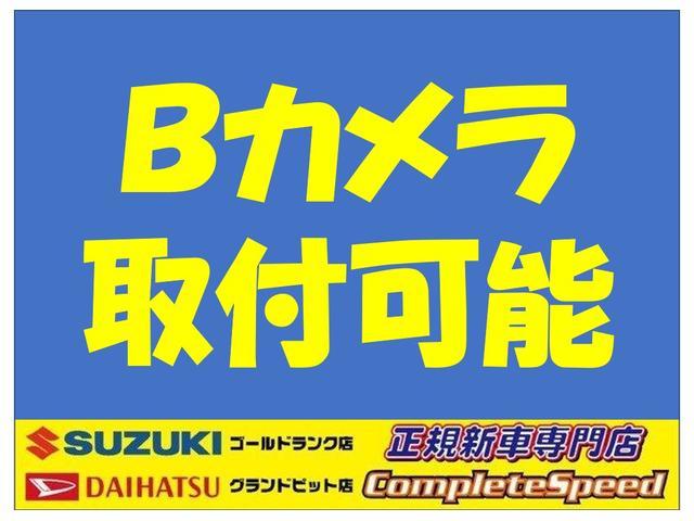 ワゴンＲスマイル ハイブリッドＸ　純正９インチナビ全方位カメラセイフティプラス黒／白２トーン　誤発進抑制機能　オートライト　レーンアシスト　全方位モニター用カメラ　ハイビームアシスト　盗難防止システム　スマートキー・プッシュスタート（63枚目）